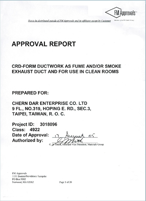 美国FM认证(ETFE认证)-晨达企业 2